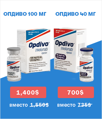 opdivo